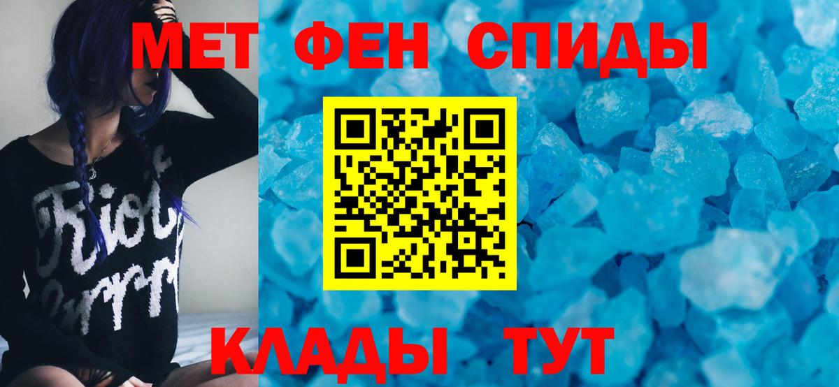 Амфетамин Розовый Сокол