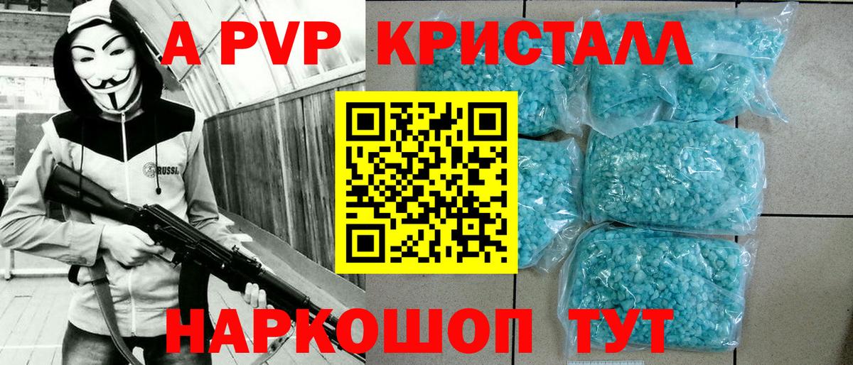 A PVP VHQ Сокол