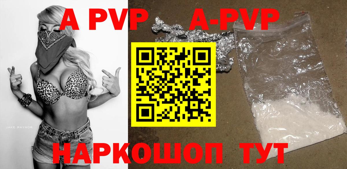 Alfa_PVP Crystall  Вход с VPN  Alpha PVP  Сокол  Alpha-PVP кристаллы 