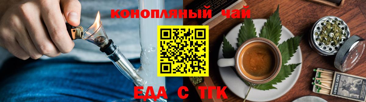 Canna-Cookies конопля Сокол