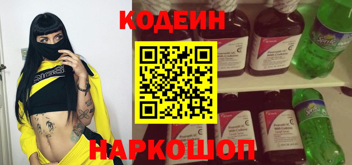 АМФ   Гашиш  Купить наркотики  COCAIN  Вход с VPN  Меф   МАРИХУАНА  Лсд 25  Сокол  Метамфетамин  МЕФ 