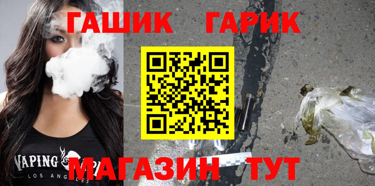 наркотики  Вход с VPN  Сокол  ГАШИШ VHQ  Гашиш VHQ  ГАШИШ 