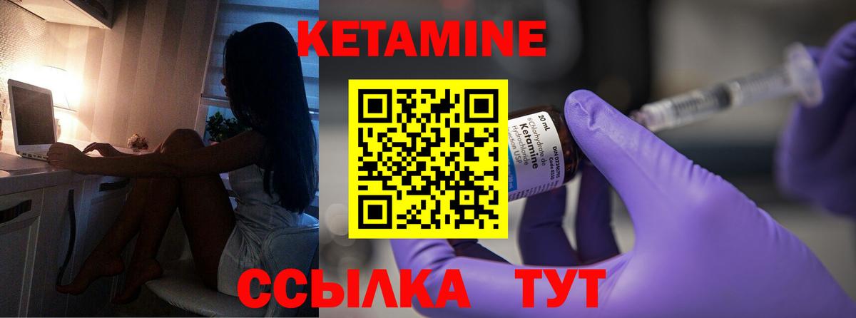 сайты даркнета наркотические препараты  Кетамин ketamine  Вход с VPN  Сокол 
