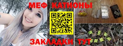 метамфетамин Обнинск