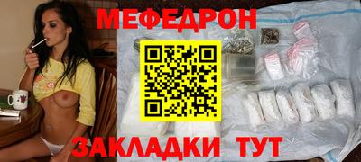 метамфетамин Обнинск