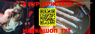 метамфетамин Обнинск
