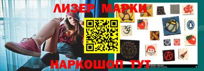 метамфетамин Обнинск