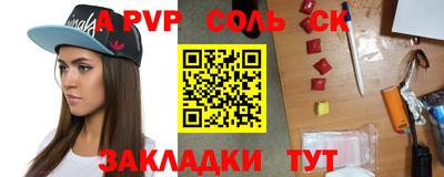 apvp Обь