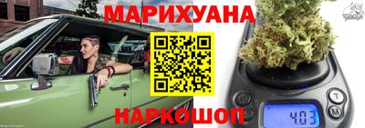 метамфетамин Обнинск