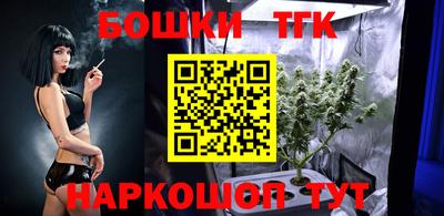 метамфетамин Обнинск