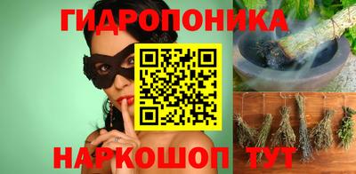метамфетамин Обнинск