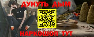 метамфетамин Обнинск