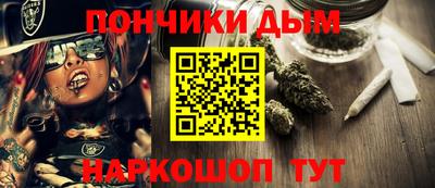 метамфетамин Обнинск