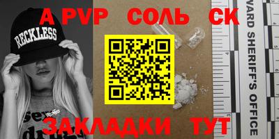 a pvp Нягань