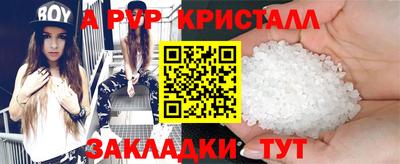 метамфетамин Обнинск