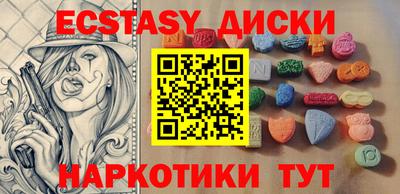 метамфетамин Обнинск