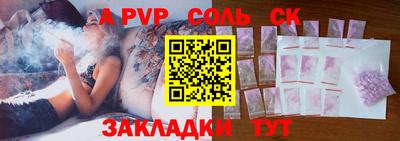 a pvp Нягань