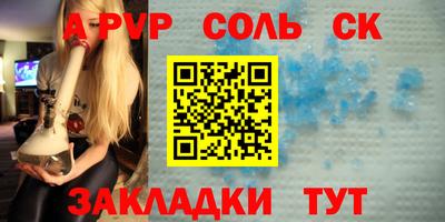 метамфетамин Обнинск