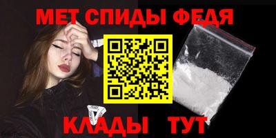 метамфетамин Обнинск