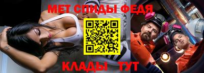метамфетамин Обнинск