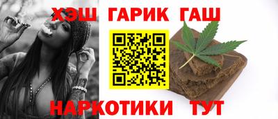 метамфетамин Обнинск