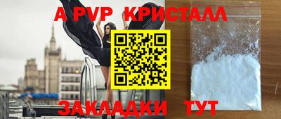 apvp Обь