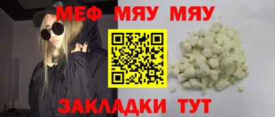метамфетамин Обнинск
