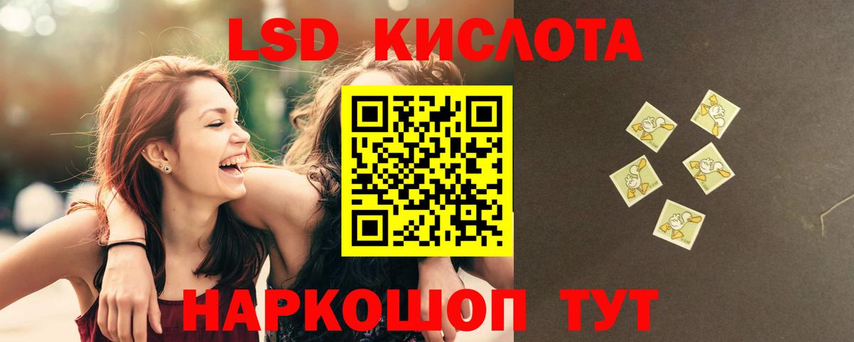 Сокол  Лсд 25 экстази ecstasy  Вход с VPN 