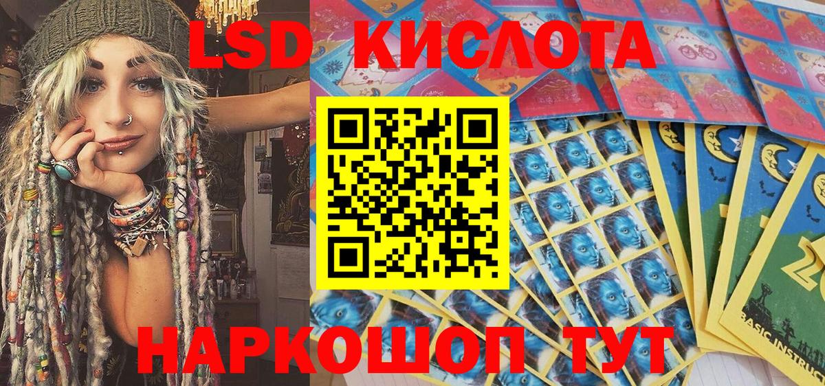 Марки NBOMe 1,8мг  Вход с VPN  Сокол 