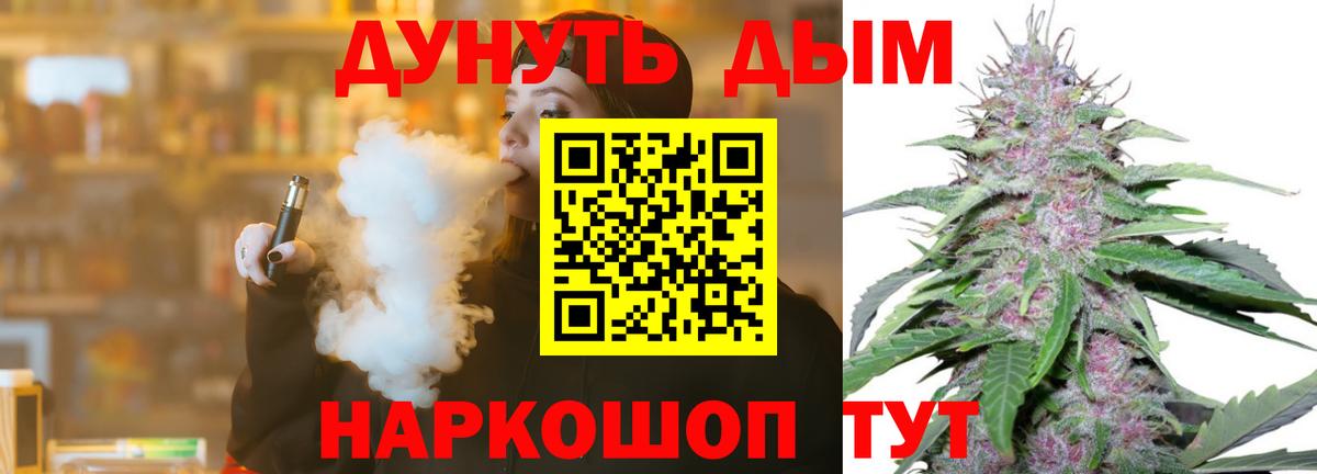 Сокол  Бошки марихуана OG Kush  Марихуана Amnesia  Вход с VPN 